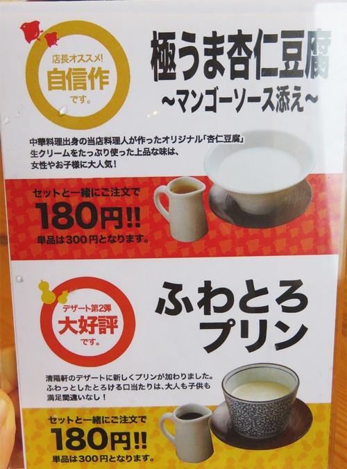 26bメニューデザート