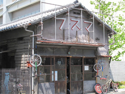 15フスマ屋自転車@ぼくの家