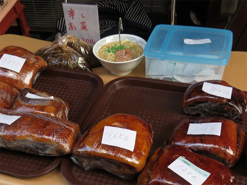 3よつば屋2370円