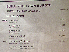 5メニュー:ハンバーガー@Brooklyn Parlor HAKATA(ブルックリンパーラー博多)・博多リバレイン