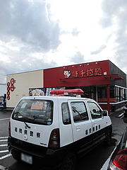 25外観:警察も大好き@熊本ラーメン館・味千拉麺×桂花拉麺・半道橋店