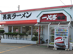 1外観@長浜ラーメン・一心亭本店・小田部