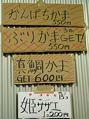 20¥á¥Ë¥å¡¼¡§¤«¤Þ³Æ¼ï¡÷¼·Îصï¼ò²°¥¤¥½¥Ç¥Á¥¥ó¡¦ÉñÄᡦŷ¿À