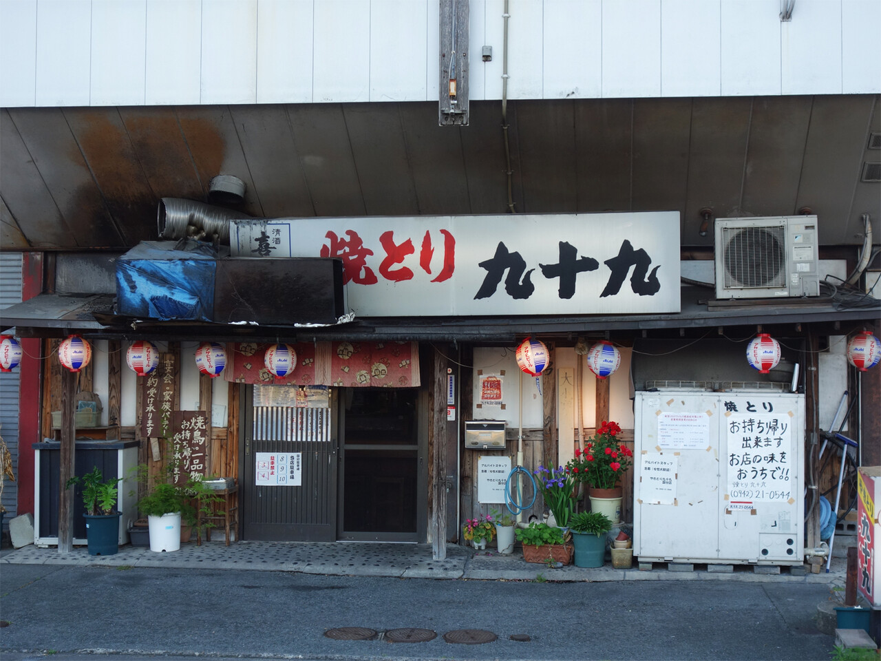 博多おんな節 福岡 久留米市郊外の超ローカル焼鳥店 やきとり九十九 国分店