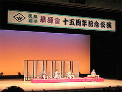 三味線@民謡・端唄の会