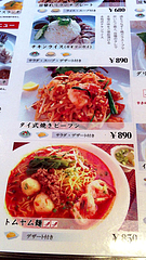 メニュー:トムヤム麺850円@タイ料理レストラン・バンダル・天神西通り