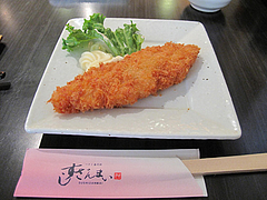7ランチ:白身魚のフライ@すしざんまい・天神店