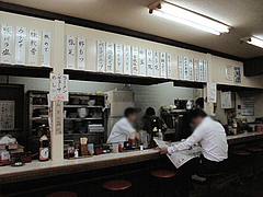店内:カウンター@しばらく平和台店・大手門