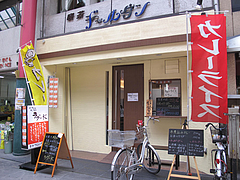 17外観@牛煮込みカレー食堂・ラグーK・清川サンロード商店街