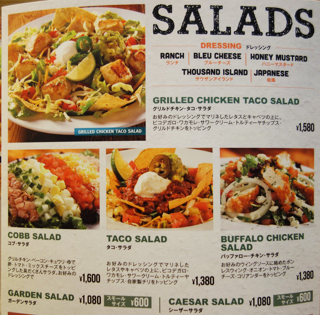 博多おんな節 福岡 Cheers フーターズガールとアメリカ料理 フーターズ 福岡店 博多おんな節 福岡 Cheers フーターズガールとアメリカ料理 フーターズ 福岡店