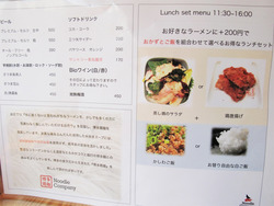 7ドリンクとランチセットメニュー@博多鶏麺