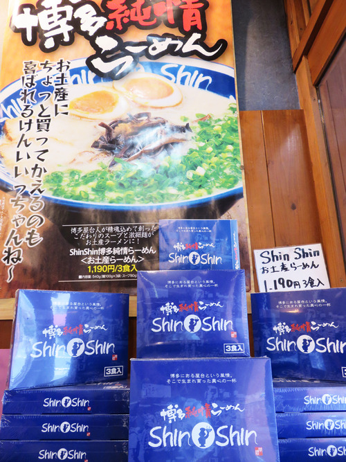 20お土産