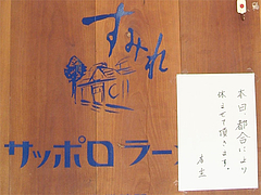 すみれ1
