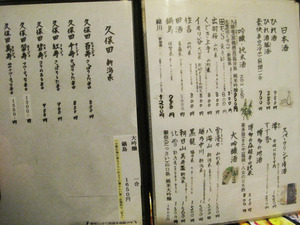 28¥á¥Ë¥å¡¼¥Ò¥ì¼ò¡÷¤Õ¤°±ÑÆóϰ