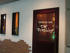 カクテルバーTOP-DRESSING(トップドレッシング)@薬院