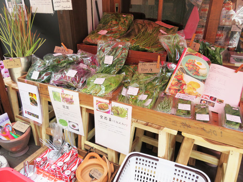 3お野菜
