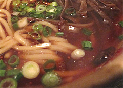9ランチ:魚介ラーメンスープ@麺屋極み清川店・ラーメン居酒屋
