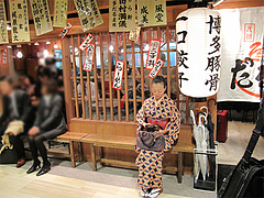 外観:腰掛待合@元祖博多だるま・博多デイトス店