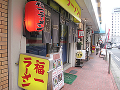 2外観:通り@中国料理・徳福・博多区役所