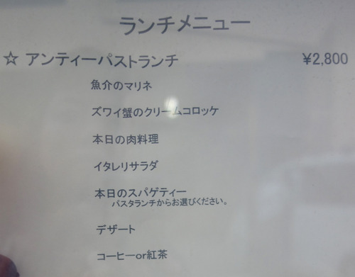 メニュー2