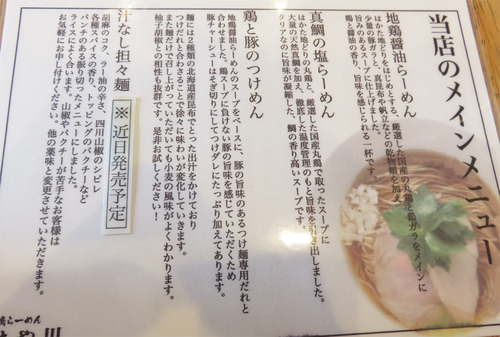 説明しよう