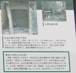 5奥の院@大徳寺