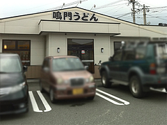 外観@鳴門うどん・久留米・山川