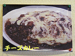 メニュー:チーズカレー@博多伽哩家かかろっと・大手門