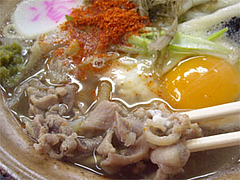 鍋焼きうどんのかしわ@資さんうどん大門店