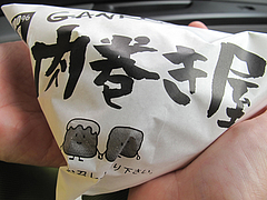 料理:パッケージ1@福岡GANKO肉巻き屋・博多店