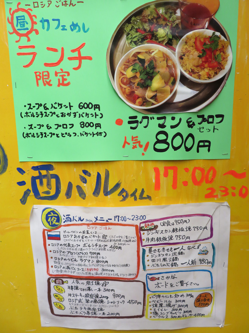 博多おんな節 福岡 ビジネスエリアのディープゾーン 赤坂門市場といっとく食堂
