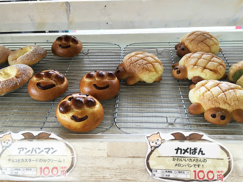 9パン動物