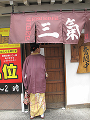 3外観:入り口@博多三氣(三気)・野間店