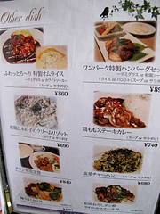 28メニュー:オムライス・ハンバーグ・定食@ドッグカフェレストラン・ワンパーク大濠店