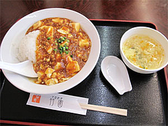 料理:マーボ丼定食390円@竹園・百年橋店