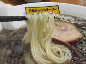 9ラーメン麺@味元