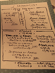 9��˥塼��������ɥԥ��åȡ�Antica Osteria Toto(����ƥ����������ƥꥢ���ȥ�)��������