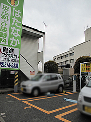 14外観;駐車場@ラアメン博多幕府・ラーメン