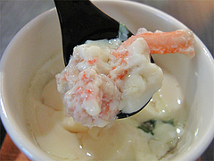 9ランチ:茶碗蒸し・カニちゃん@すしざんまい・天神店