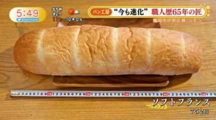 パン
