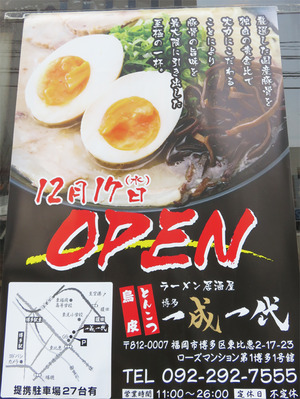 1¥ª¡¼¥×¥ó¡÷°ìÀ®°ìÂå