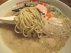 16ランチ:中華そば白麺@ホウテン食堂・奉天本家・中洲