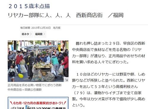 商店街