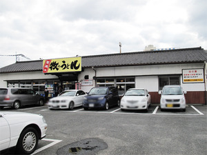 2外観@牧のうどん