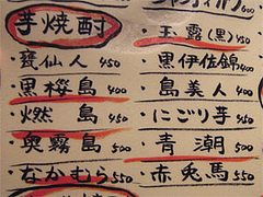 �����饤��ʥåס�ŷ�����������ڵ���FURUKAWA(�ե륫��)