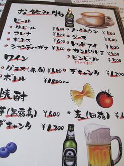 19ビール・ワイン・焼酎@レターレ