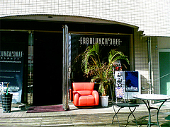 ³°´Ñ¡÷ERBA LUNCH CAFE(¥¨¥ë¥Ð ¥é¥ó¥Á ¥«¥Õ¥§)