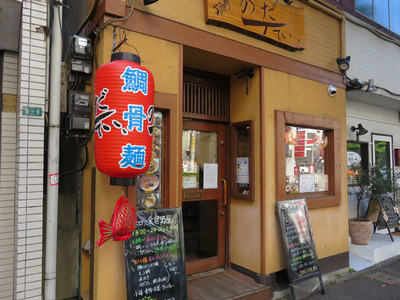 23外観
