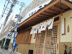 1外観@葉隠うどん・博多駅