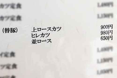 めにゅ2